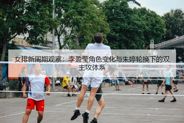 nv-pai-xin-zhou-qi-guan-cha-li-ying-ying-jue-se-bian-hua-yu-zhu-ting-lun-huan-xia-de-shuang-zhu-gong-ti-xi-2-601.jpg